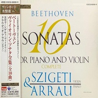 Vanguard Classics Japan : Arrau - Beethoven Violin Sonatas
